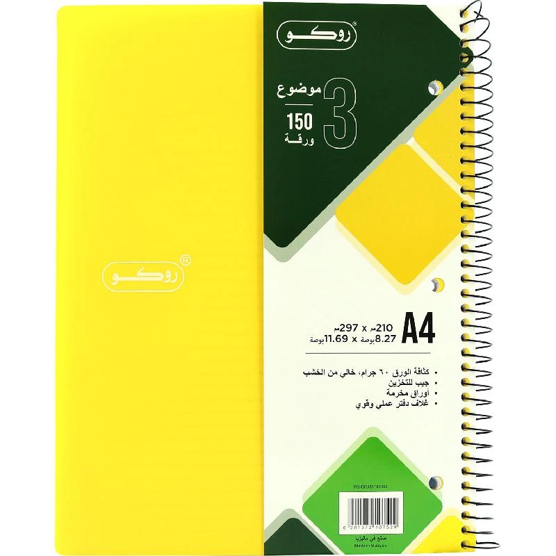 Neon A5 Spiral - Lined 100 Sheets