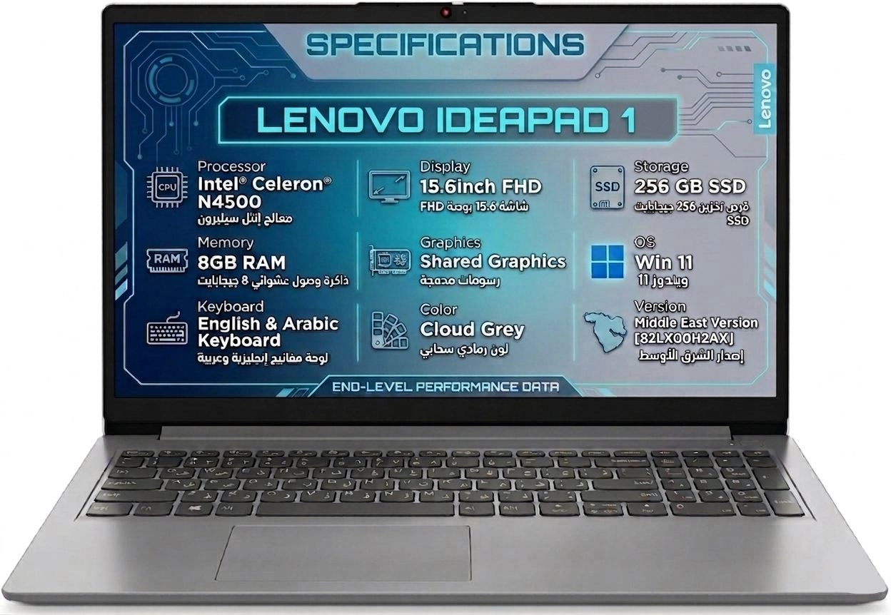 SSR COMPUTERS TRADING LLC IdeaPad 1 15IJL7 82LX00H2AX - 15.6'' Celeron N4500 8GB 256GB SSD