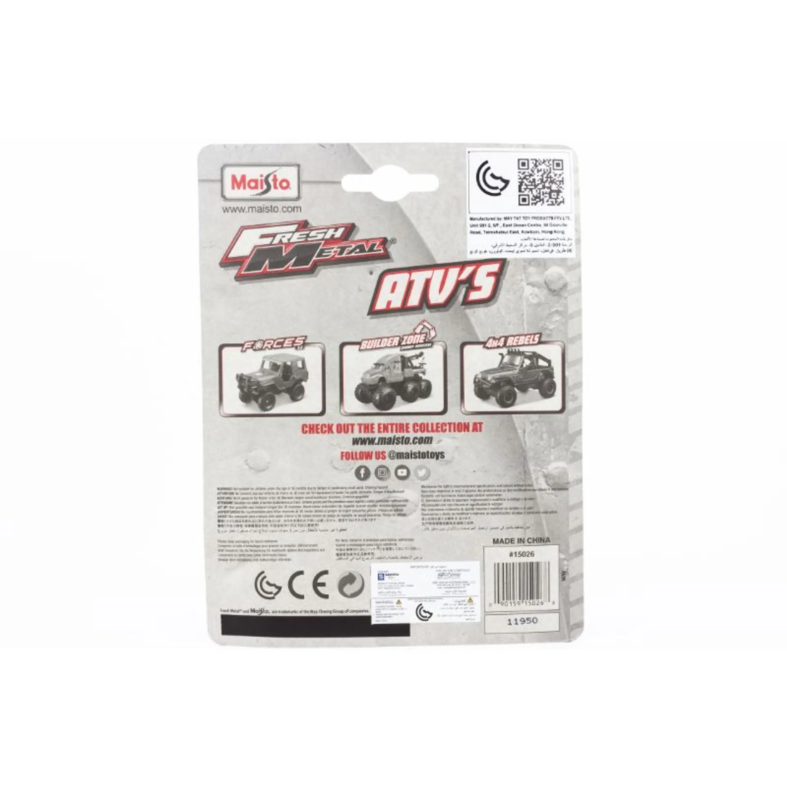 Pullback Powered ATV - 8cm