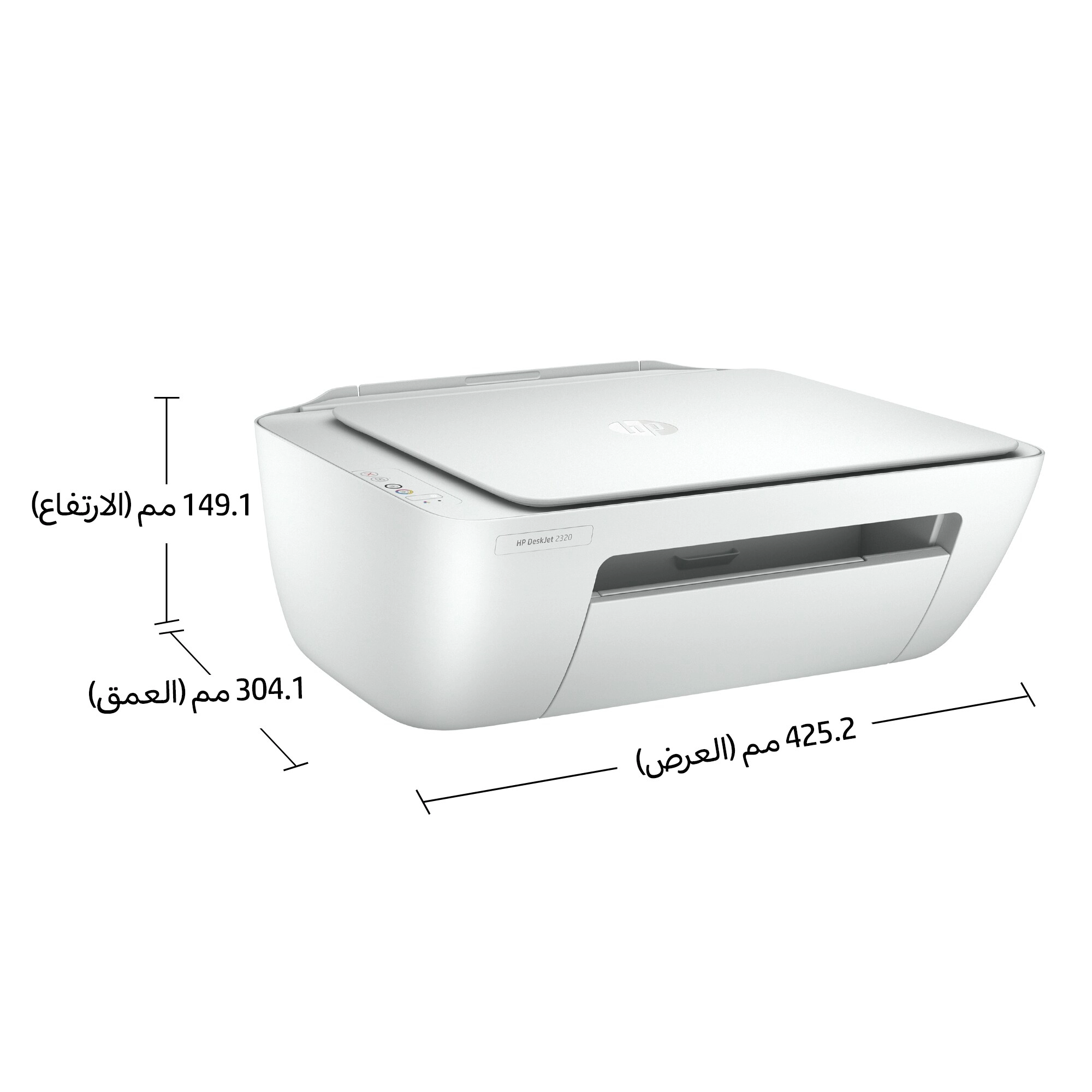 Deskjet 2320 - All-In-One White