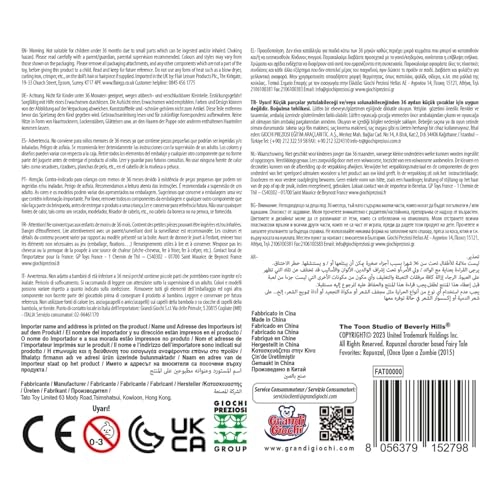 Princess Doll - 25 cm Plastic Ages 3+