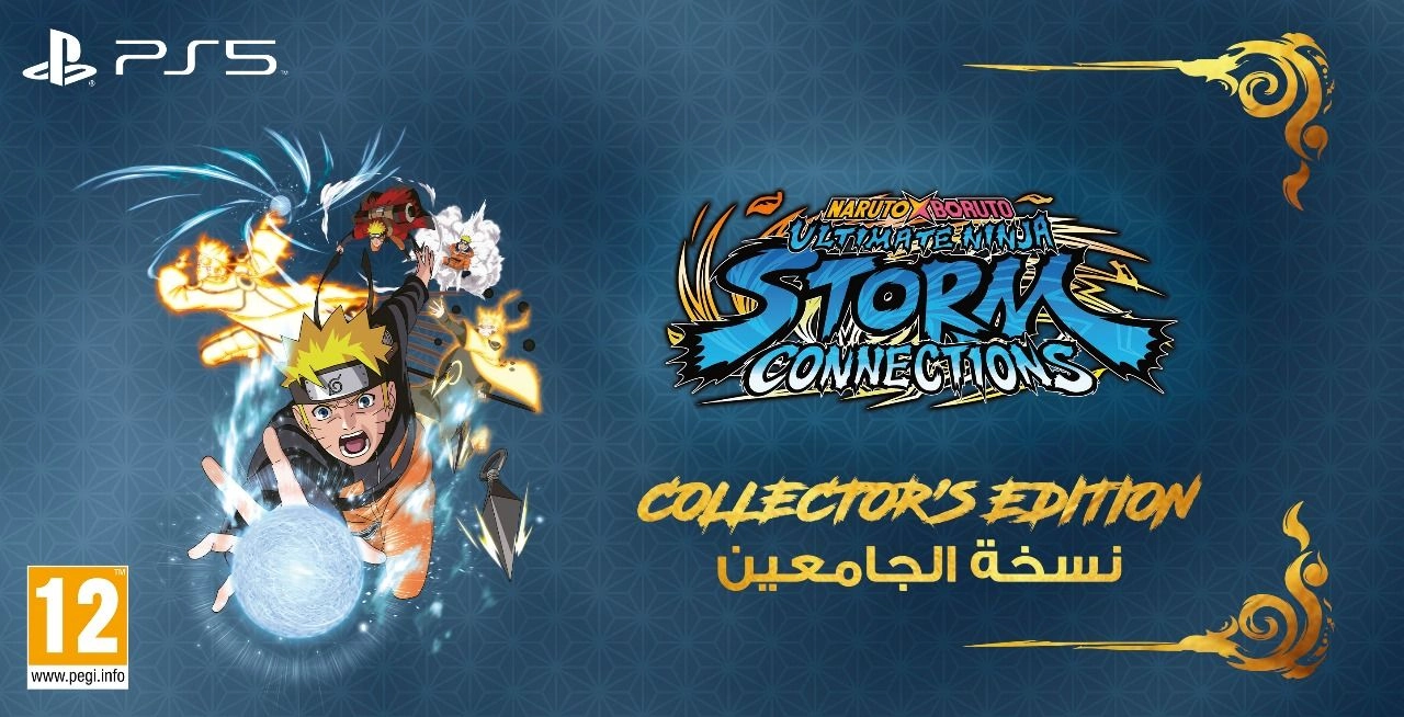 Naruto X Boruto Ultimate Ninja Storm Connections Collector Edition - PlayStation 5