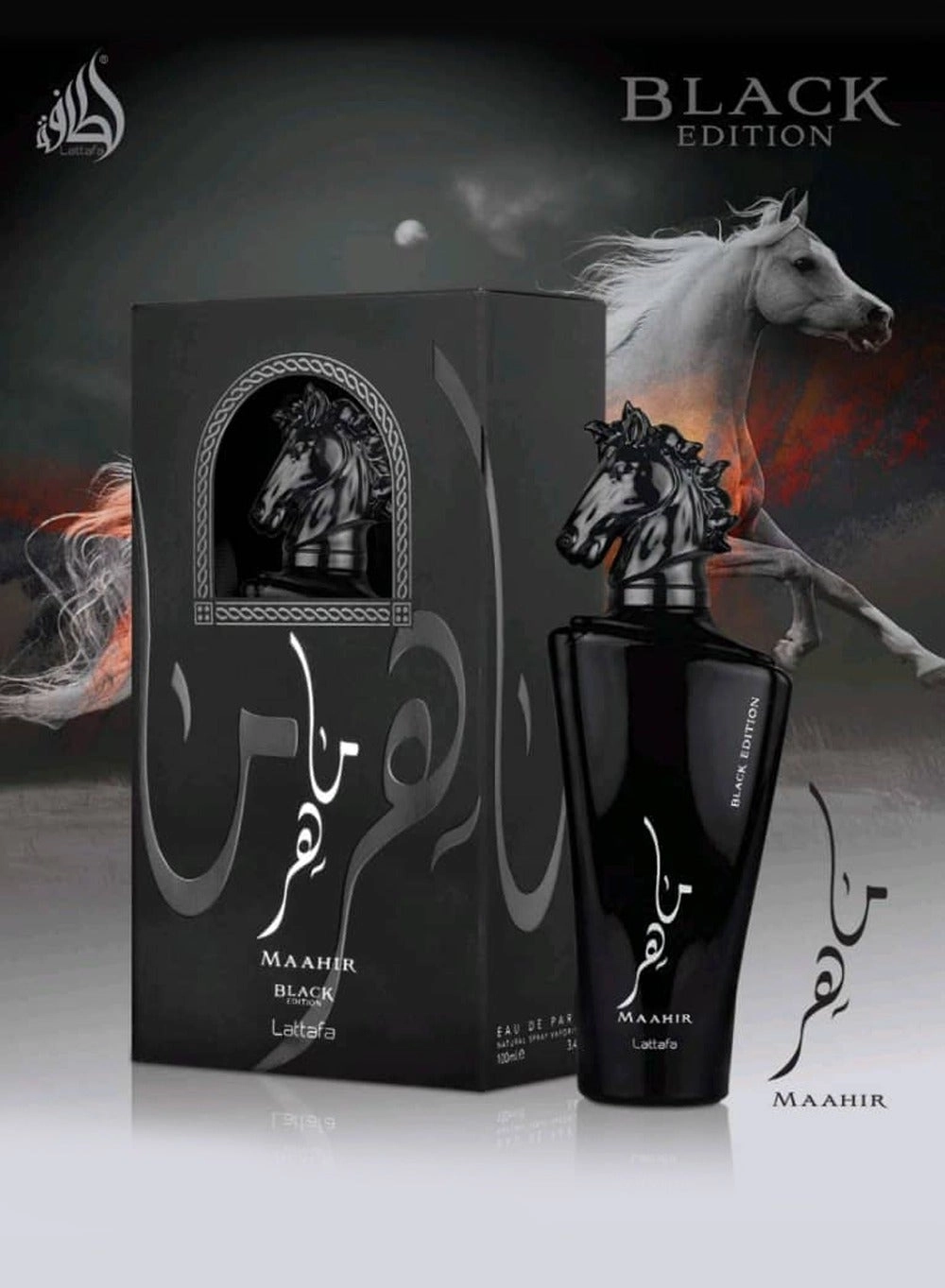 Maahir Eau de Parfum 100ml