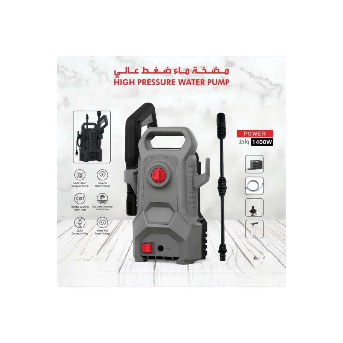 High Pressure Water Pump