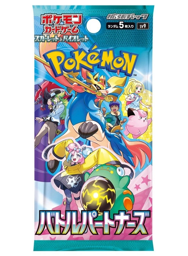 Scarlet & Violet Expansion Pack Battle Partners Booster Box - Japanese 30pcs