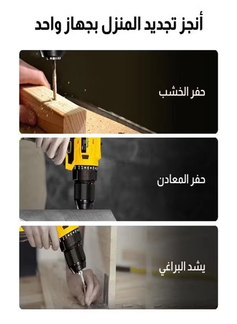 Cordless Drill - 1.5 Ampere-hour