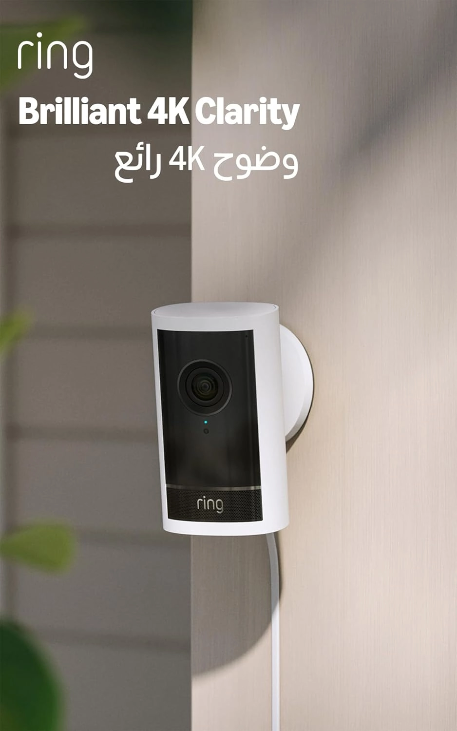 TransTech Outdoor Camera Pro