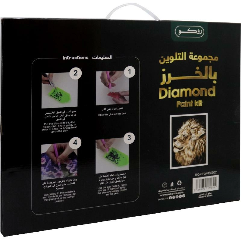 Lion - 24 Packs Crystal Beads + Tools + Pattern