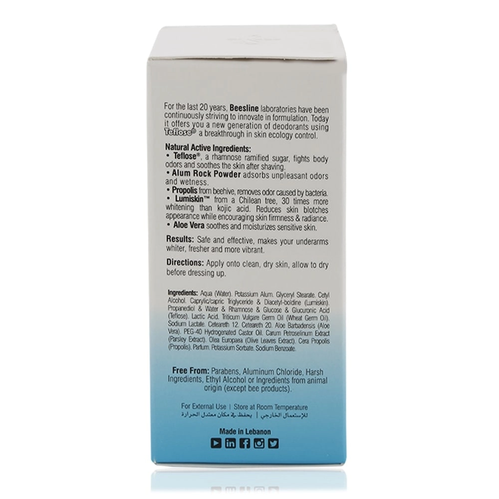 Whitening Roll-On - Cool Breeze 50 ml