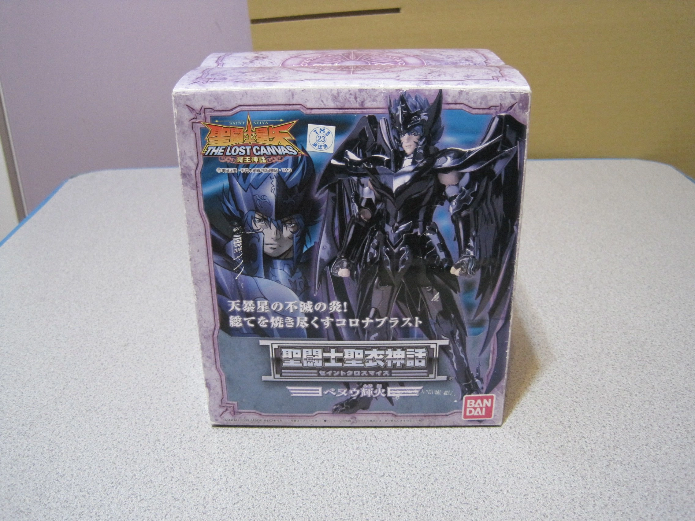 Bandai Kagaho - Saint Seiya - 15 yr(s) 1 piece(s) (SCM58090)