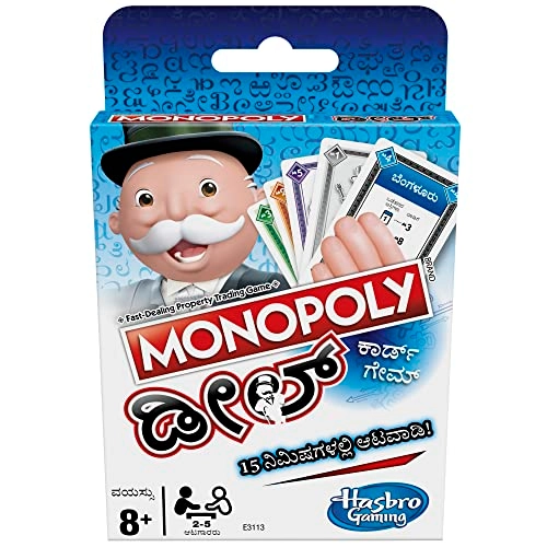 Monopoly Deal - Card Game (Kannada)
