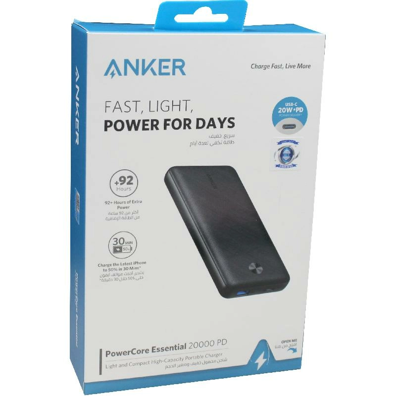 Powercore Metro Essential PD - 20000mAh 20W