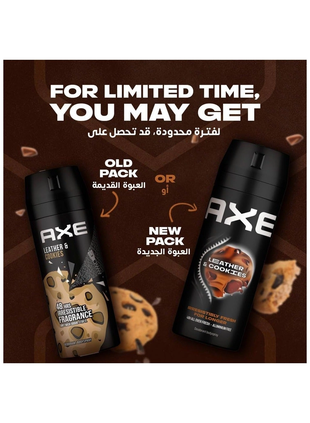 Leather & Cookies - 150ml