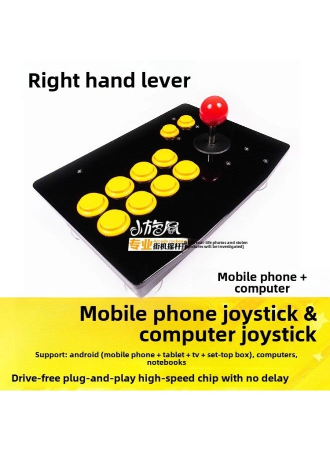 Mobile Phone Rocker - Mobile Phone + Computer