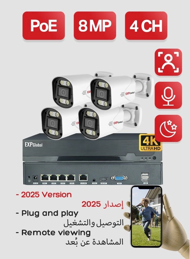 Bullet Camera - 8 megapixel + NVR - 8CH