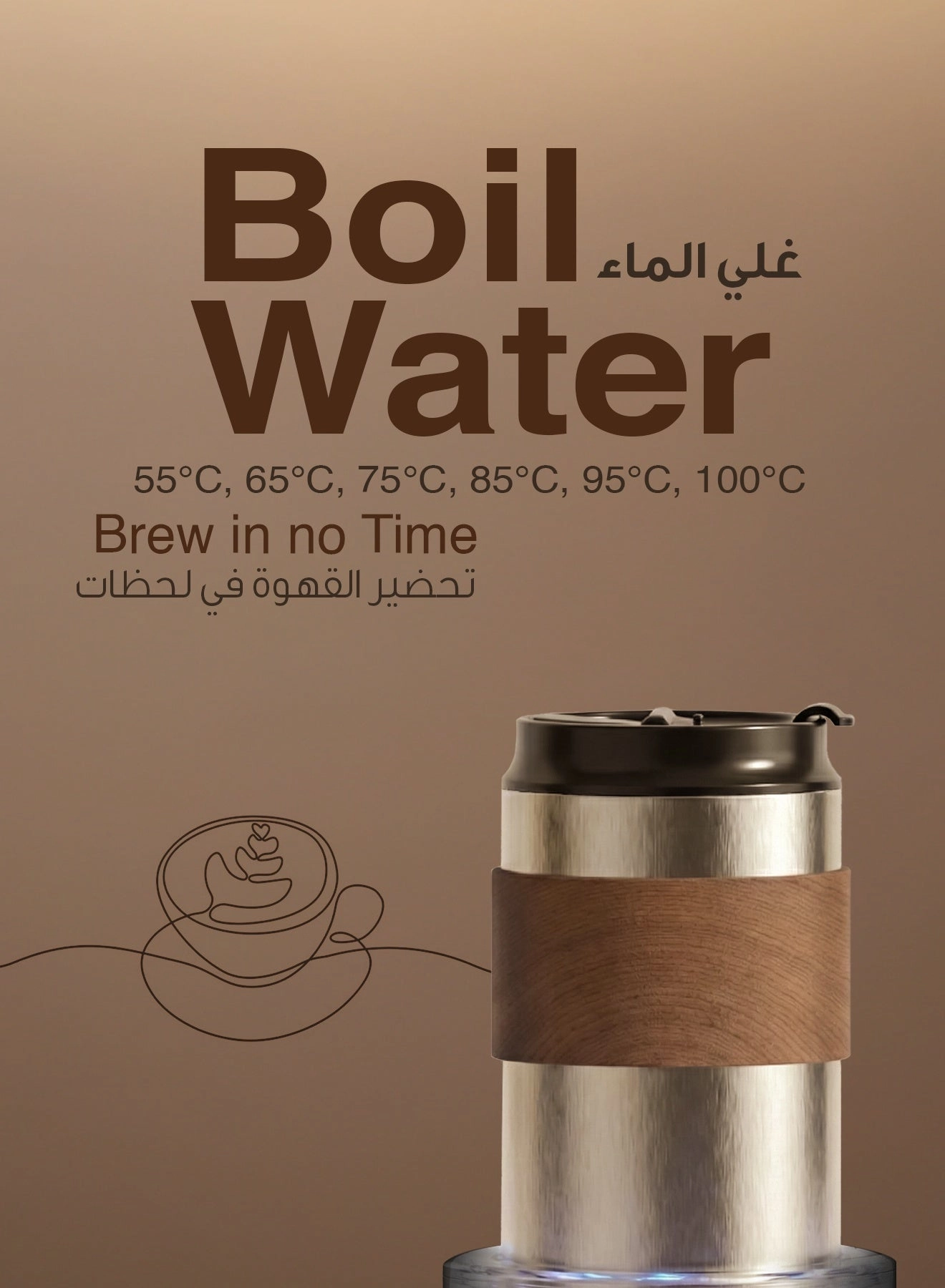 Quattro 4-In-1 Outdoor Coffee Set - 150mL 1200mAh Hand Grinder