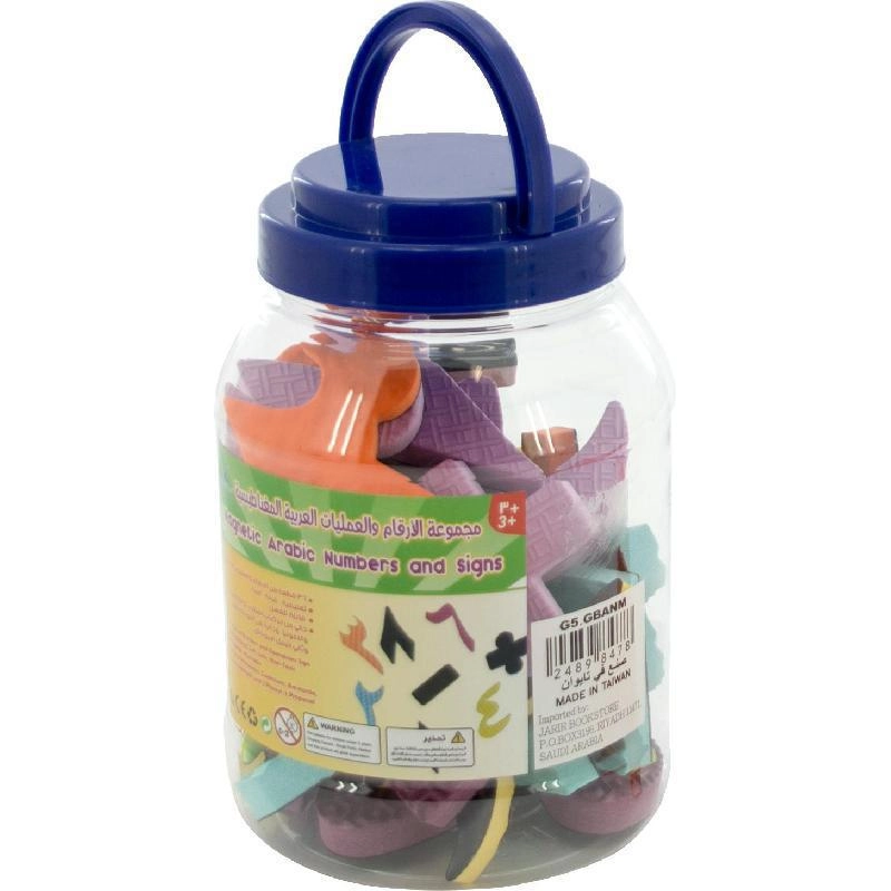 Royal Falcon Arabic Numbers & Operation Signs - 3 Years and Above 70 Pieces