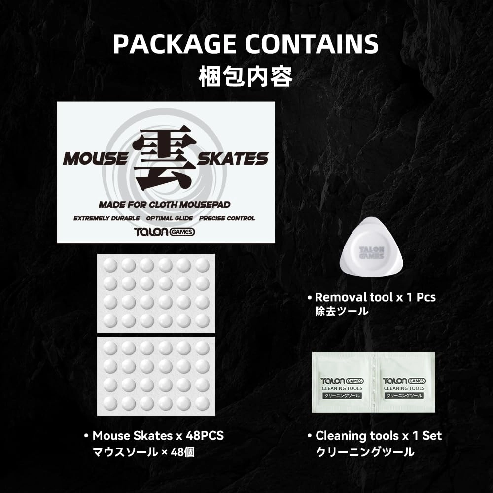 48 Dot Mouse Feet Skates