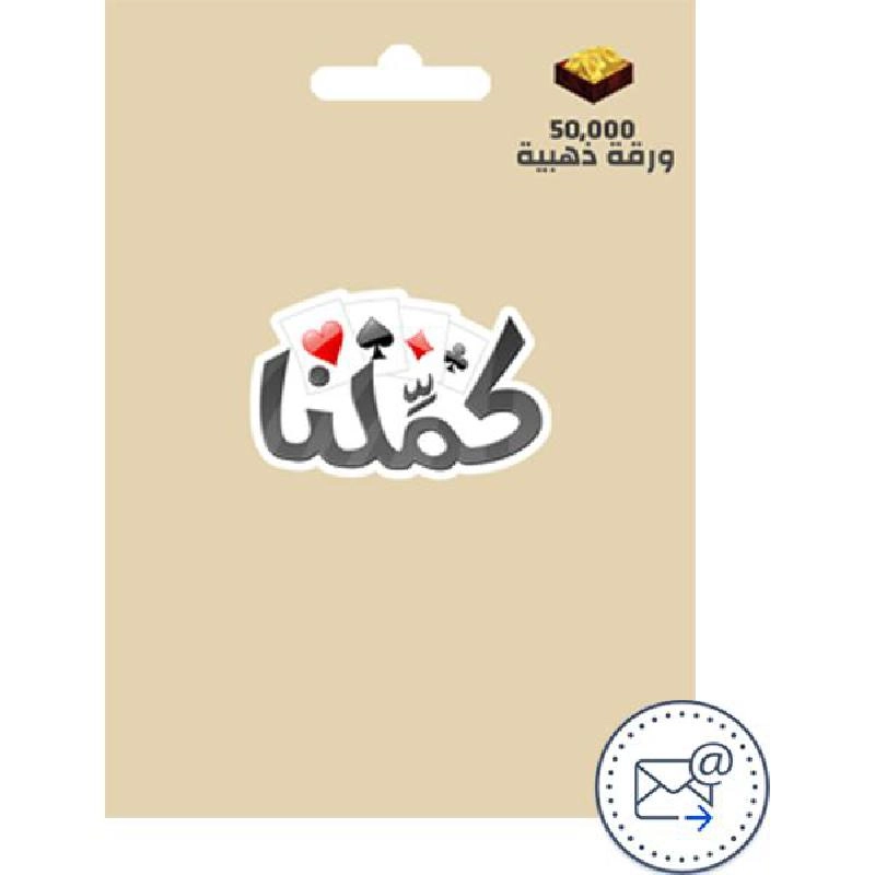 KAMMELNA Golden Cards - 50000