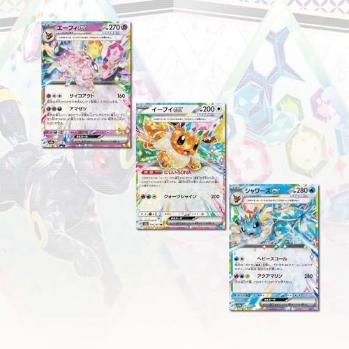 Terastal Festival - 10x Korean Prismatic Evolutions Booster Packs