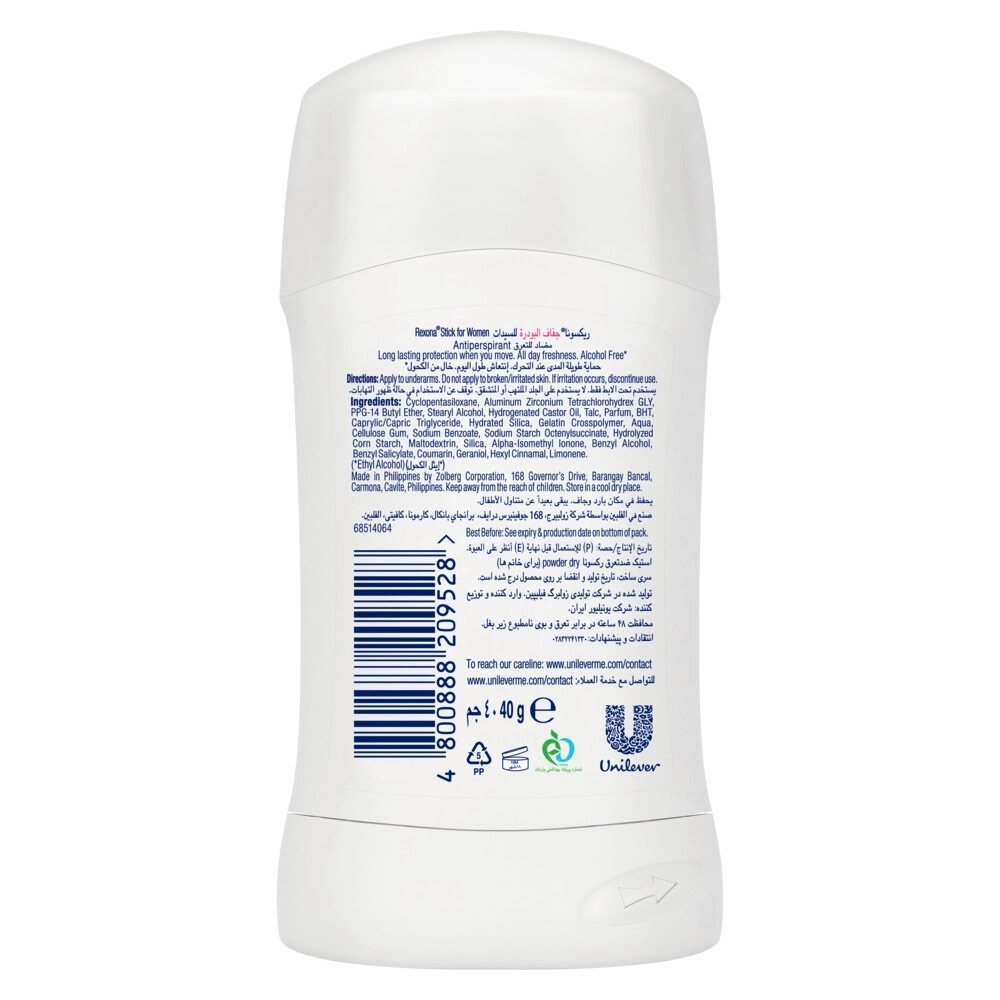 Powder Dry Deodorant - 40 g