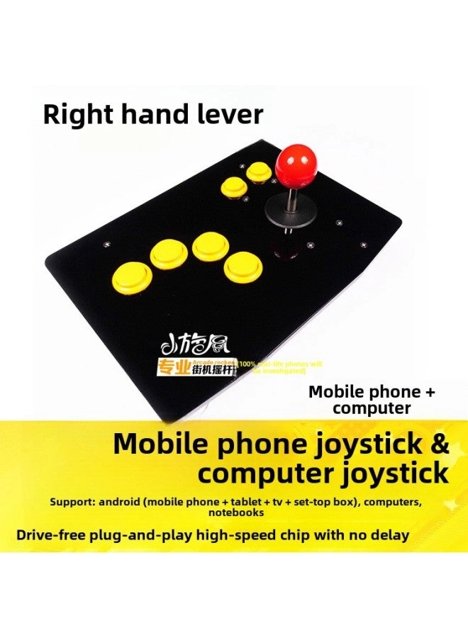 Beauenty Mobile Phone Rocker - Right Hand Without Delay