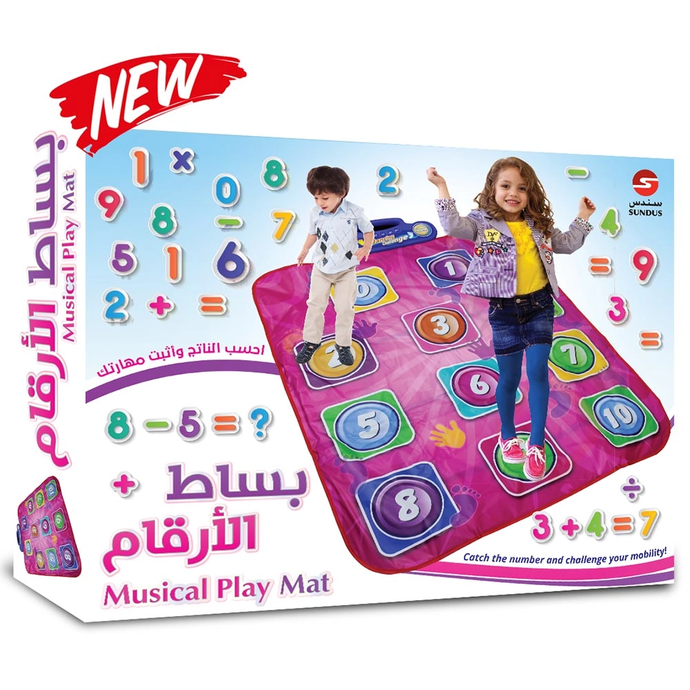 SUNDUS Kids Musical Play Mat - Suitable for 3 years and above