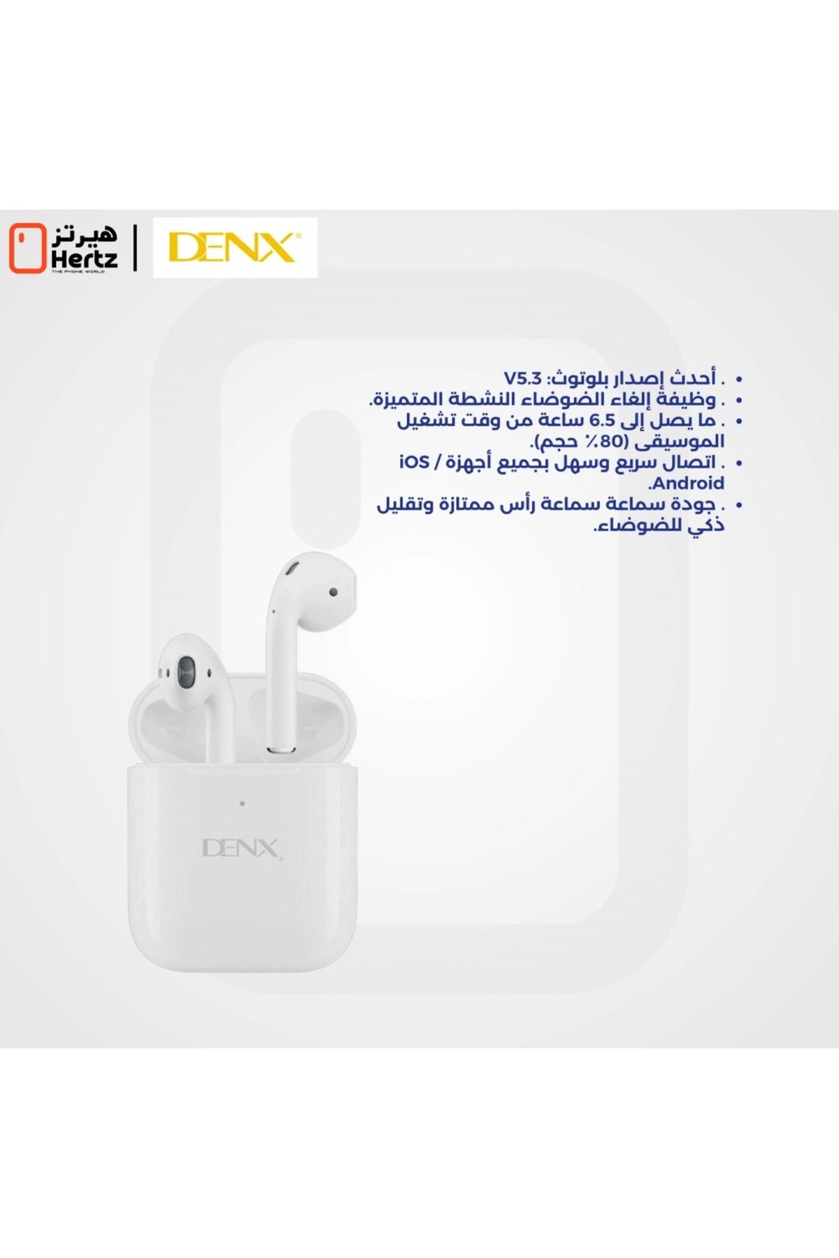 DX609 Wireless Earbud
