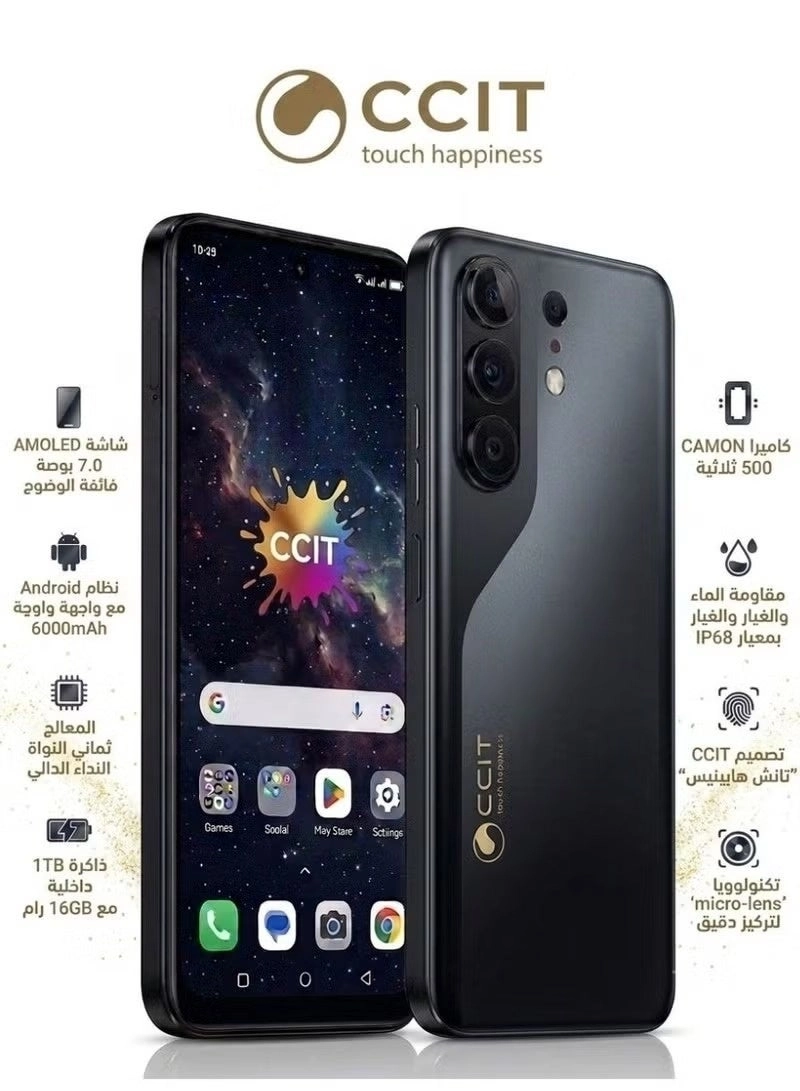 CCIT Camon 500 16GB 1TB