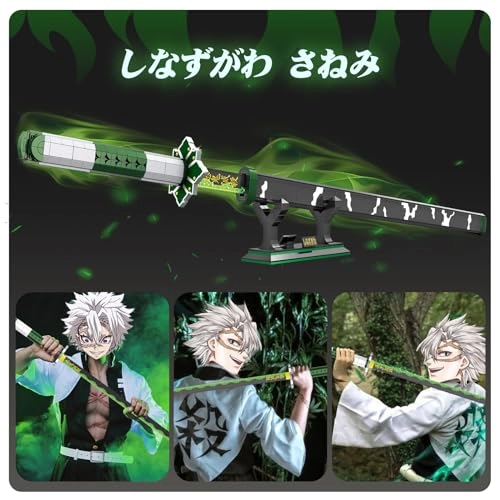 Shinazugawa Sanemi Katana - 710pcs