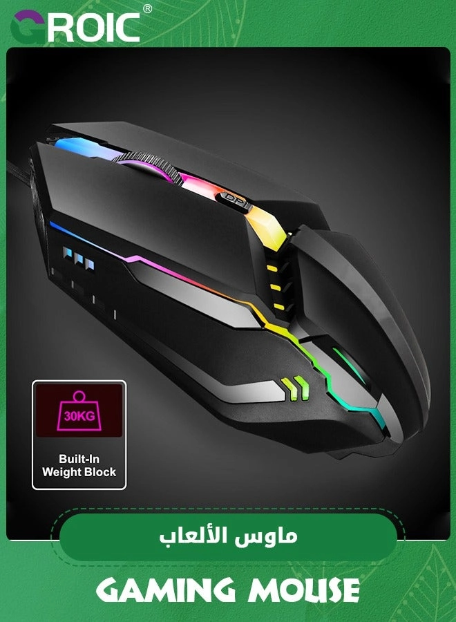 Gaming Mouse - Wired