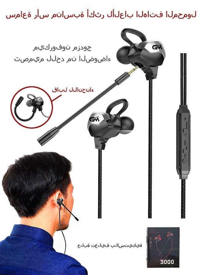 GM G3000 Wired Headphone