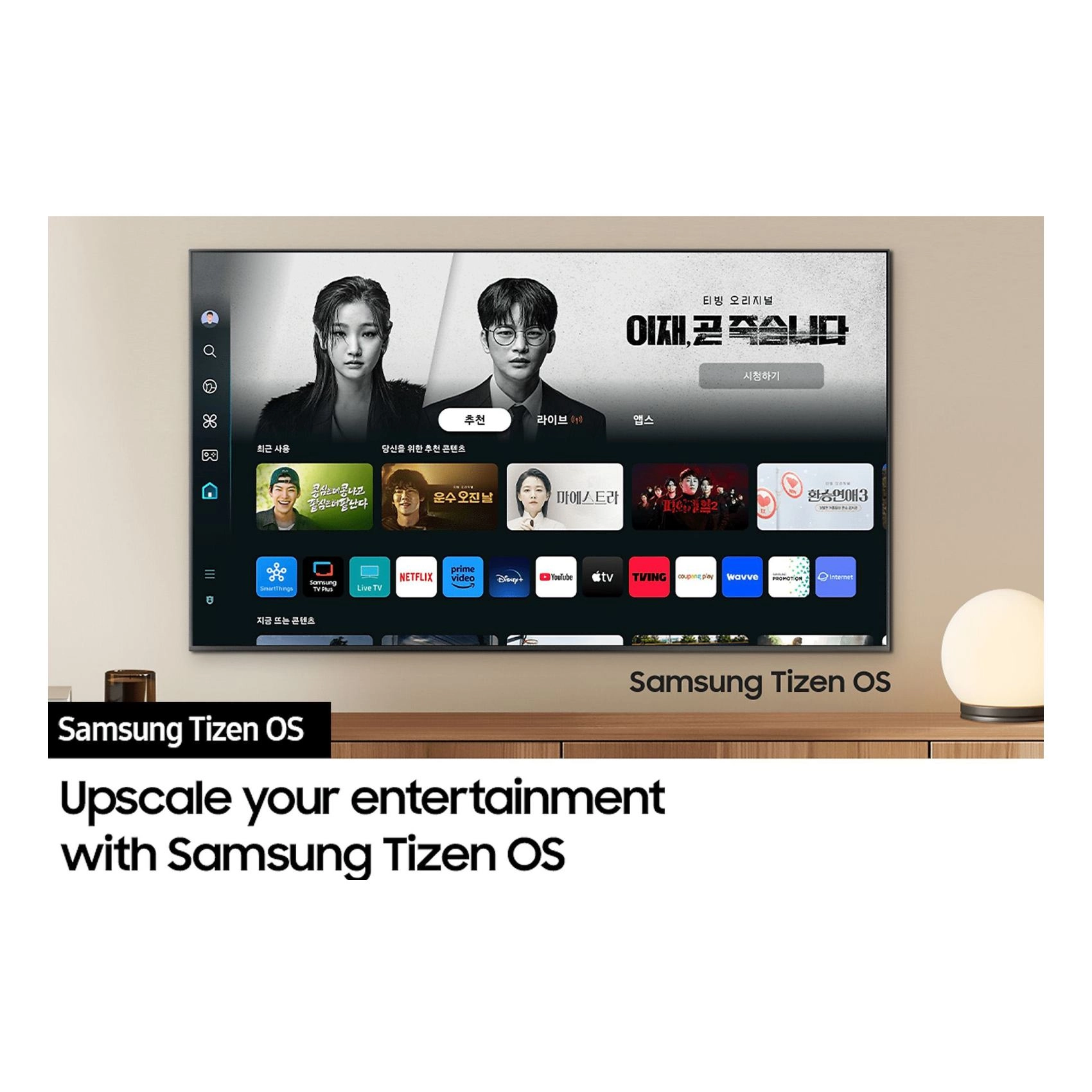 QN800D - 65 Inch