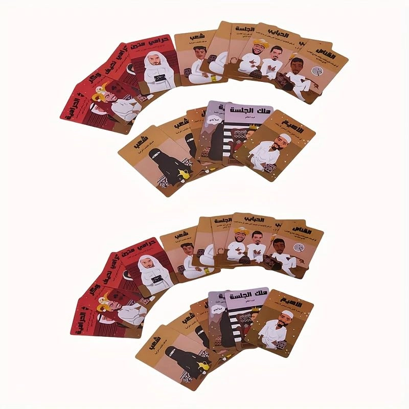 Al Jalsa - Arabic 84 1 Count