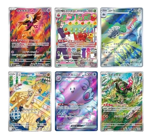 Pokemon Mask of Change Booster Pack - Japanese 20pcs