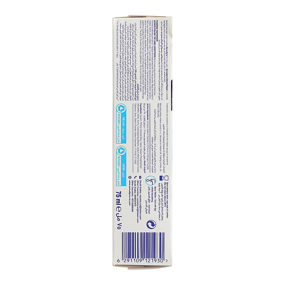 Clinical Repair Novamin Toothpaste 75 ml