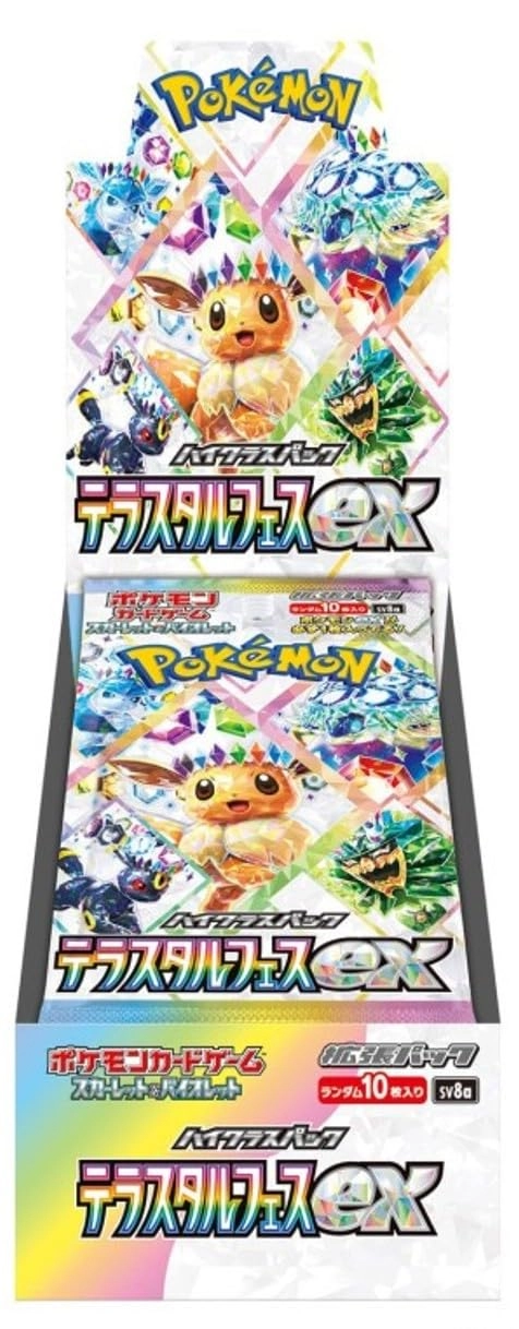 Terastal Festival ex Booster Pack - Japanese 10pcs