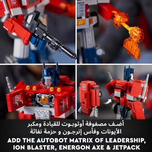 Optimus Prime (10302) - Transformers