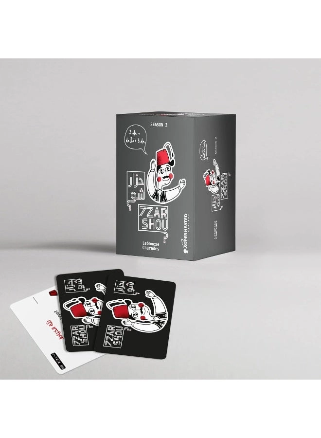 7zar Shou - English & Arabic 8+ Years