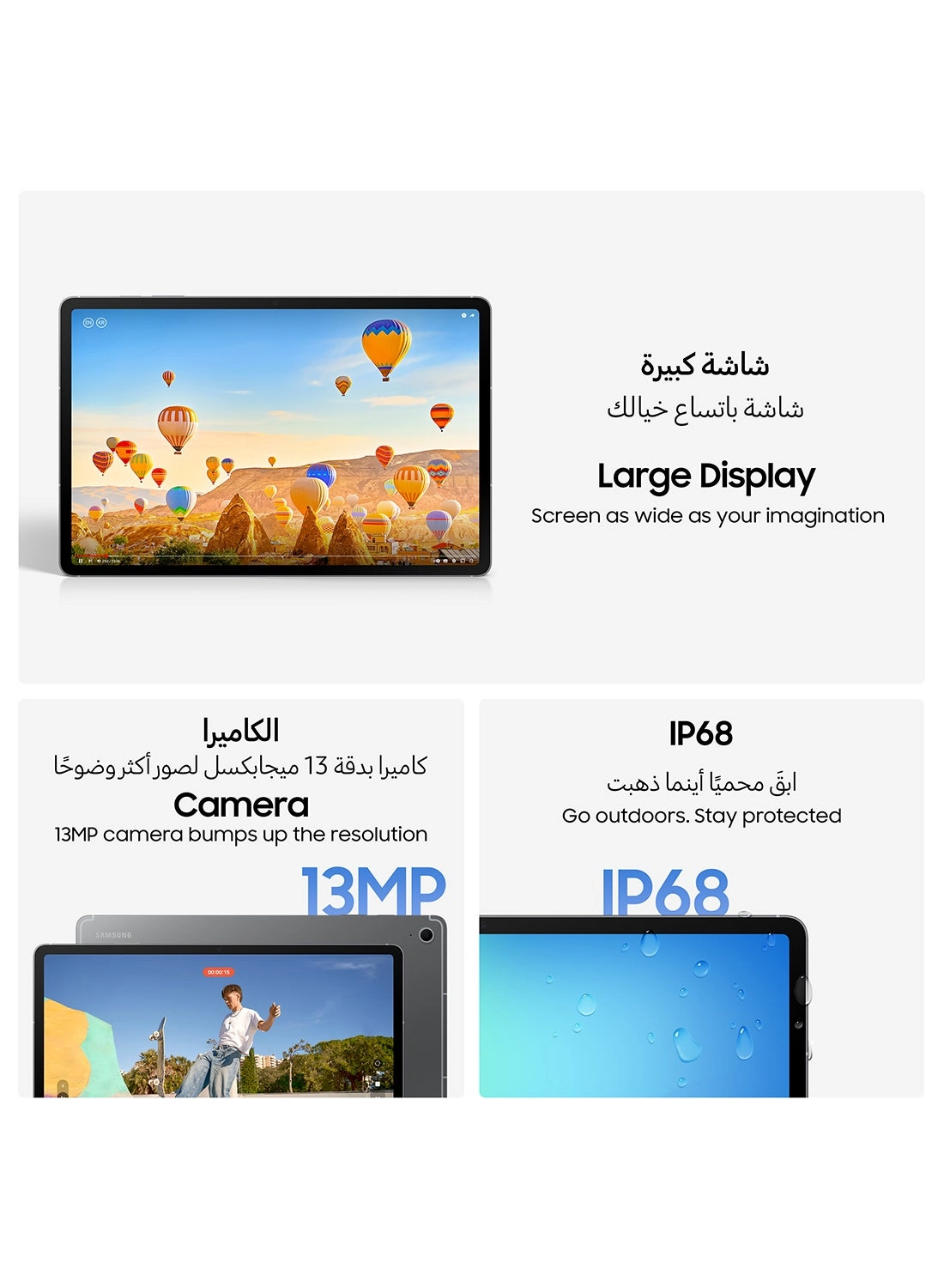 Galaxy Tab S10 FE - 256GB 10.9"