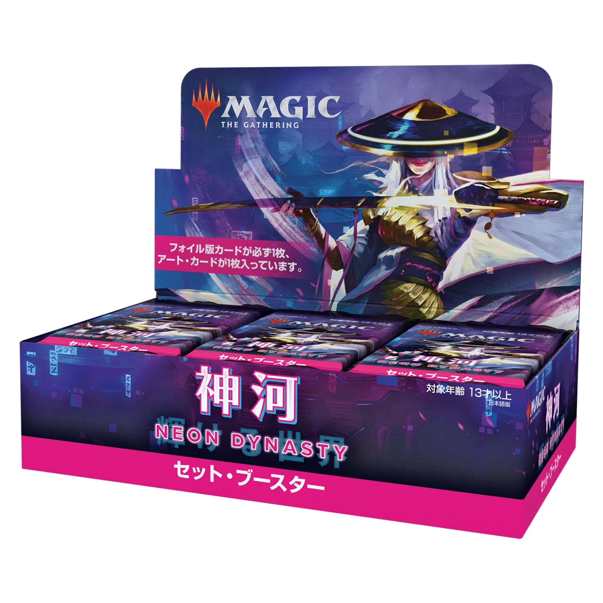 Wizards of the Coast Magic: The Gathering Kamigawa: Neon Dynasty Set Booster Box - Japanese 30 Packs