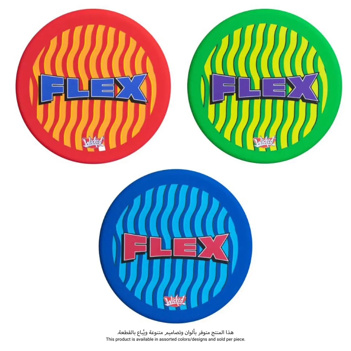 Wicked Sky Rider Flex - Pool Toys & Inflatables