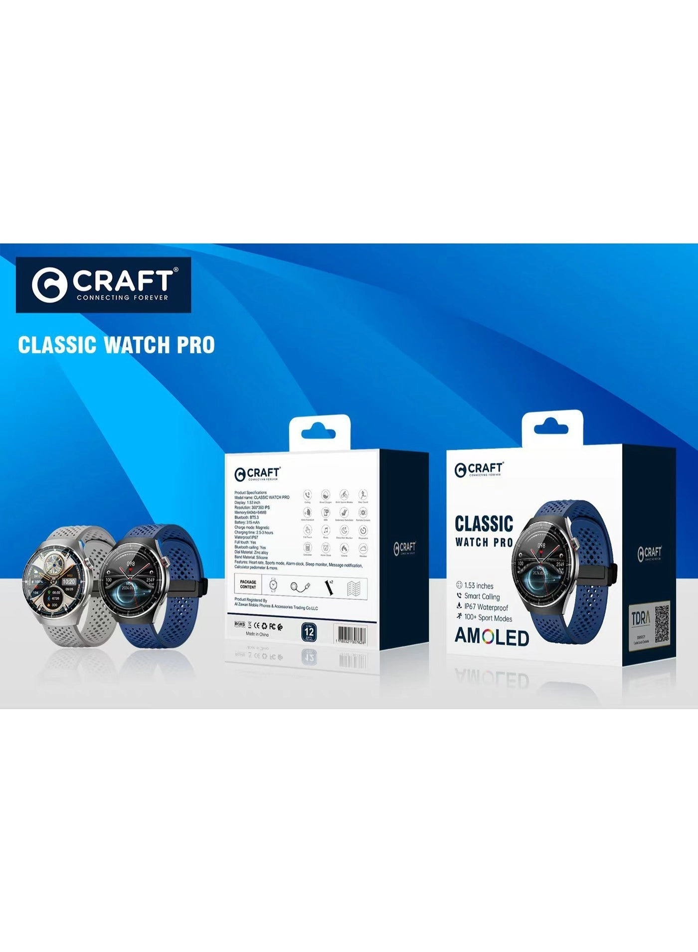 Classic Watch Pro Silicone
