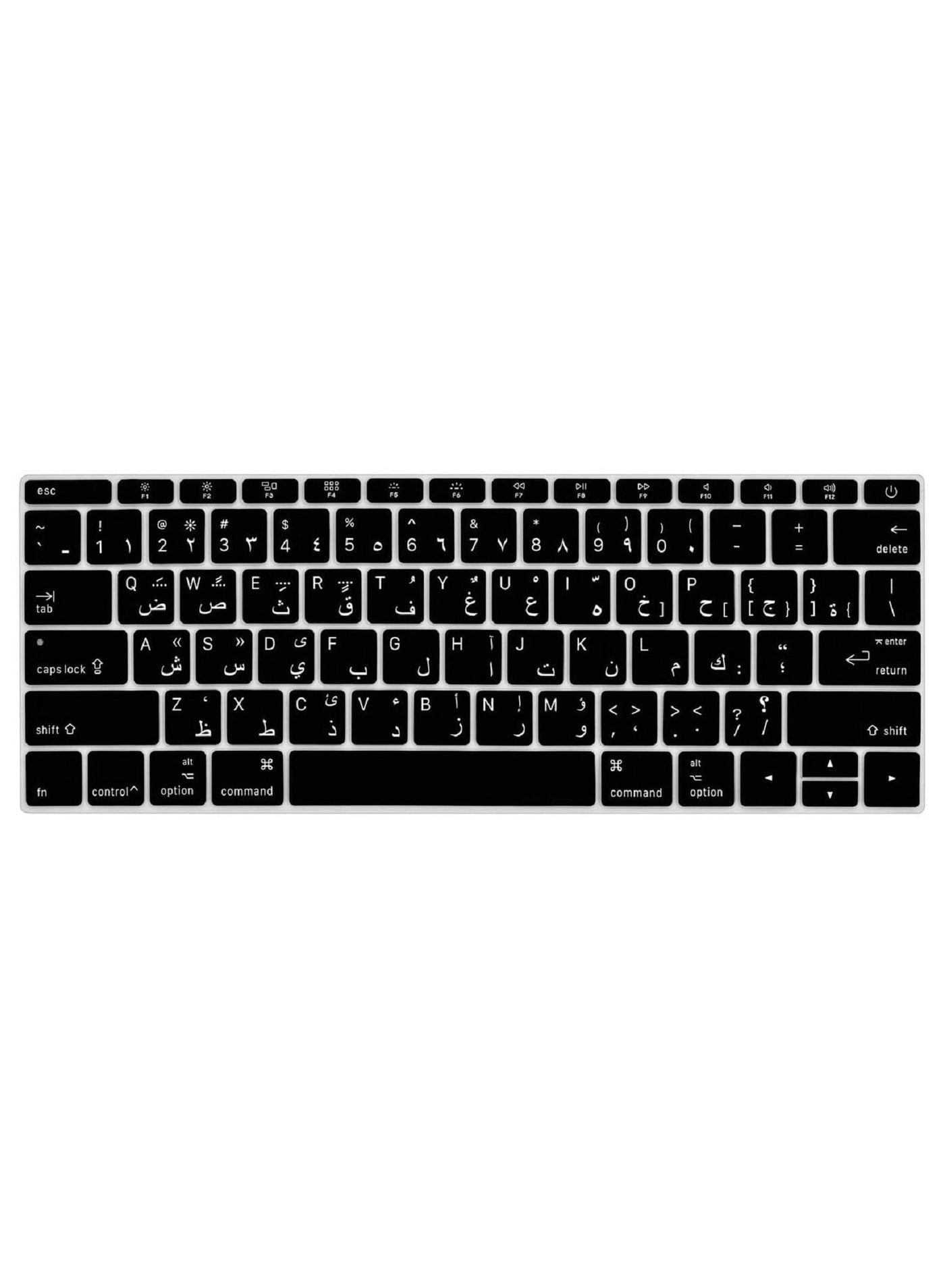 Arabic Language Keyboard Cover - US Layout