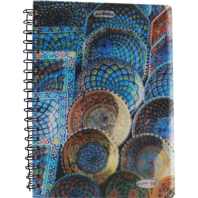 Notebook 19 X 26 cm Spiral - Grid 100 Sheets