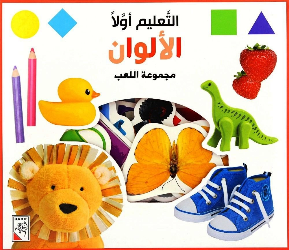 DAR RABIE PUBLISHING 993316337X