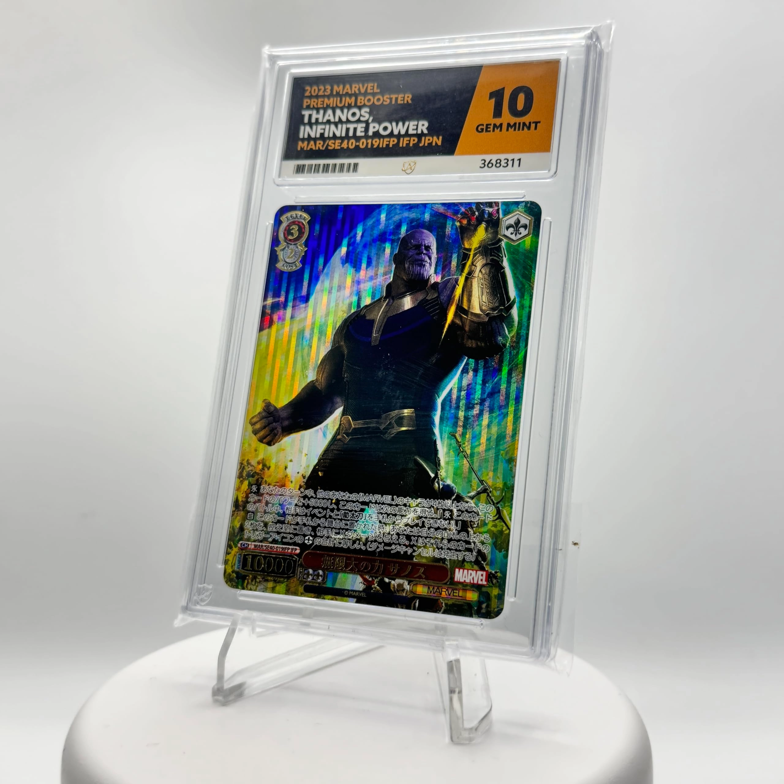 Collect-a-Bubbles MARVEL Thanos, Infinite Power MAR/SE40-019IFP - Japanese