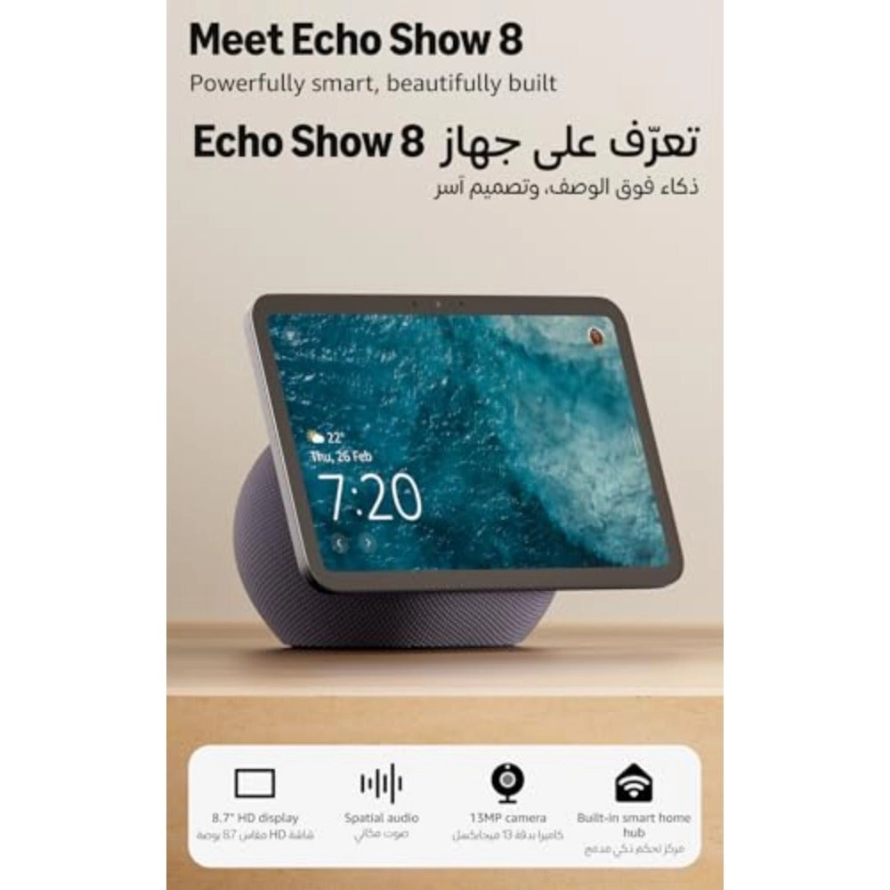Amazon Echo Show 8 (4th Gen) - Alexa+, Graphite