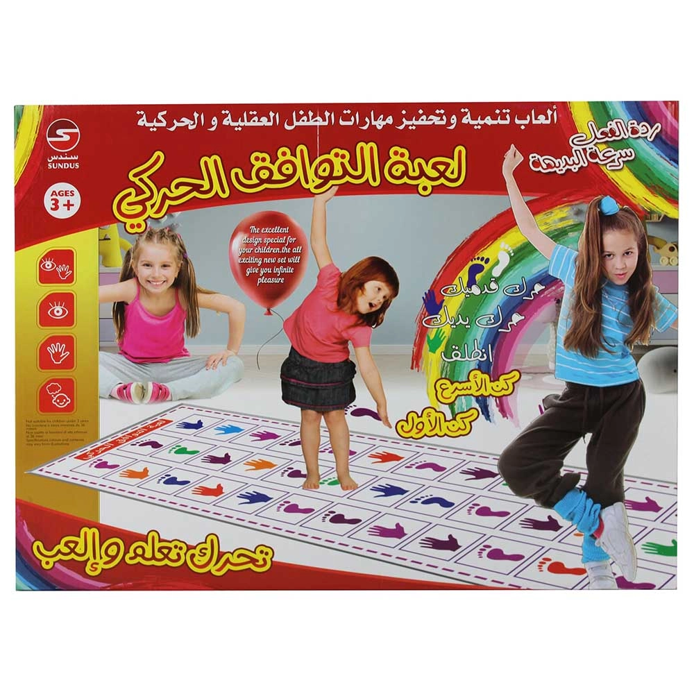 Practice Hand & Feet Reaction Game - Suitable for 3 years and above