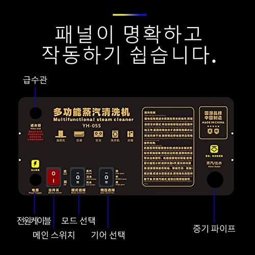 high pressure steam cleaner - 3Bar~5Bar